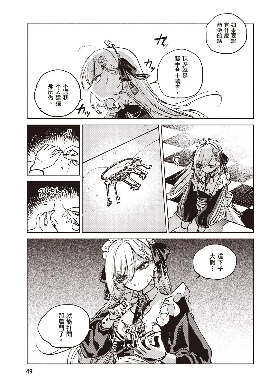 第01卷 第51页