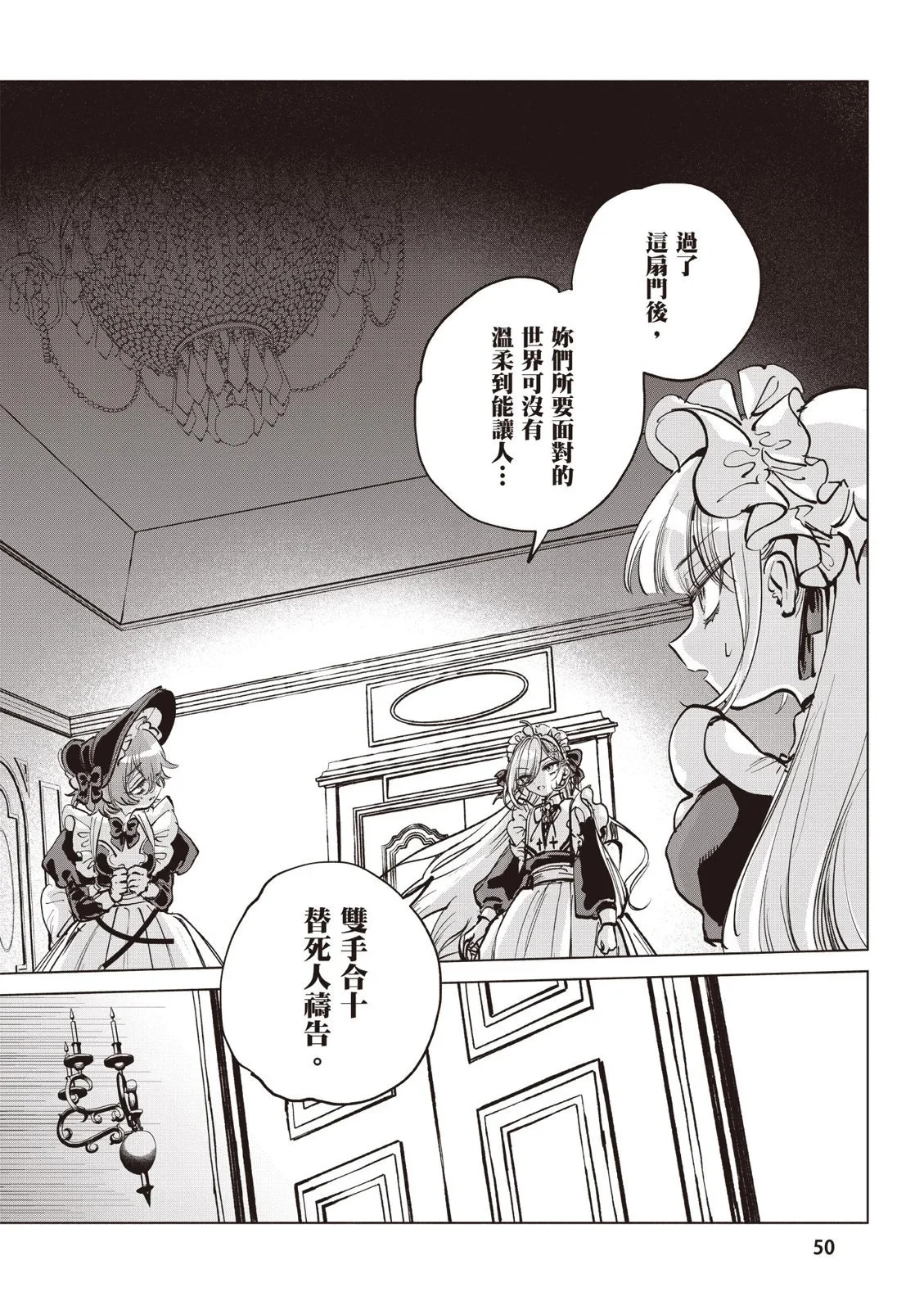 第01卷 第52页