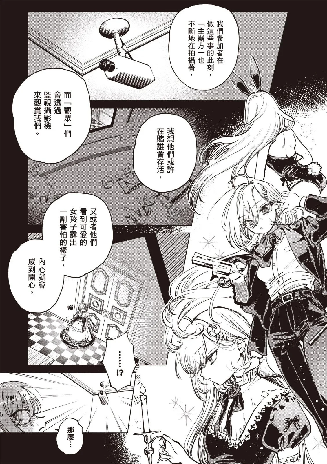 第01卷 第57页