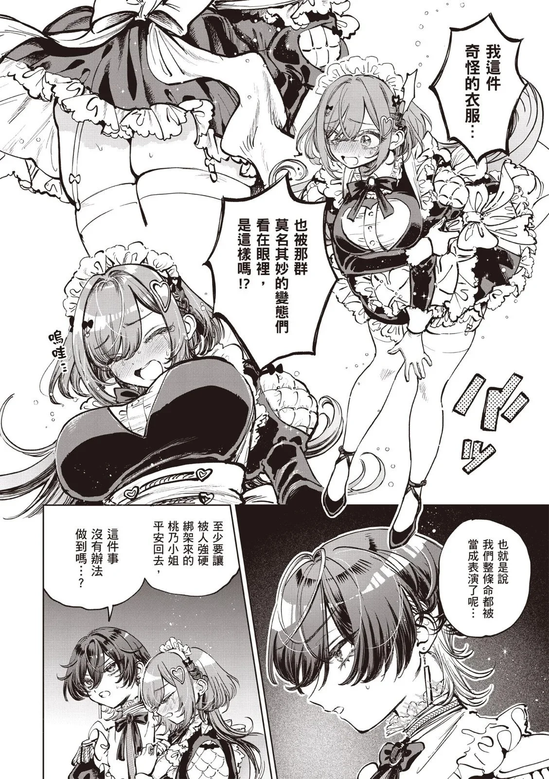第01卷 第58页