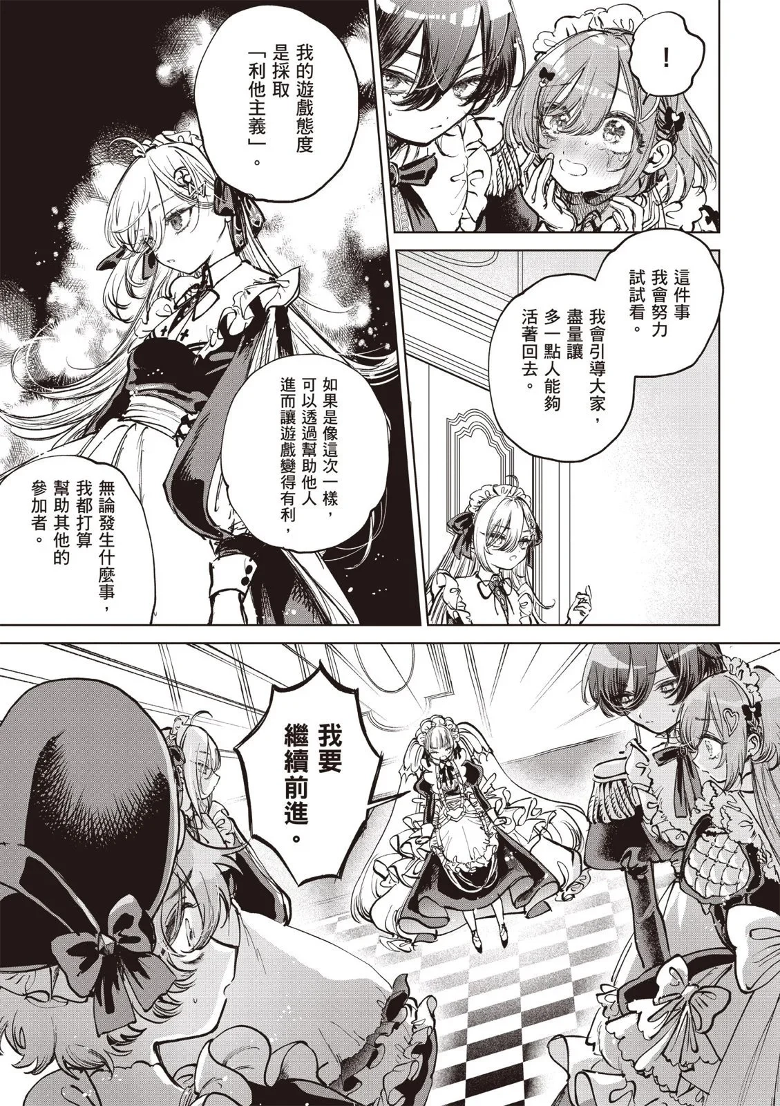 第01卷 第59页