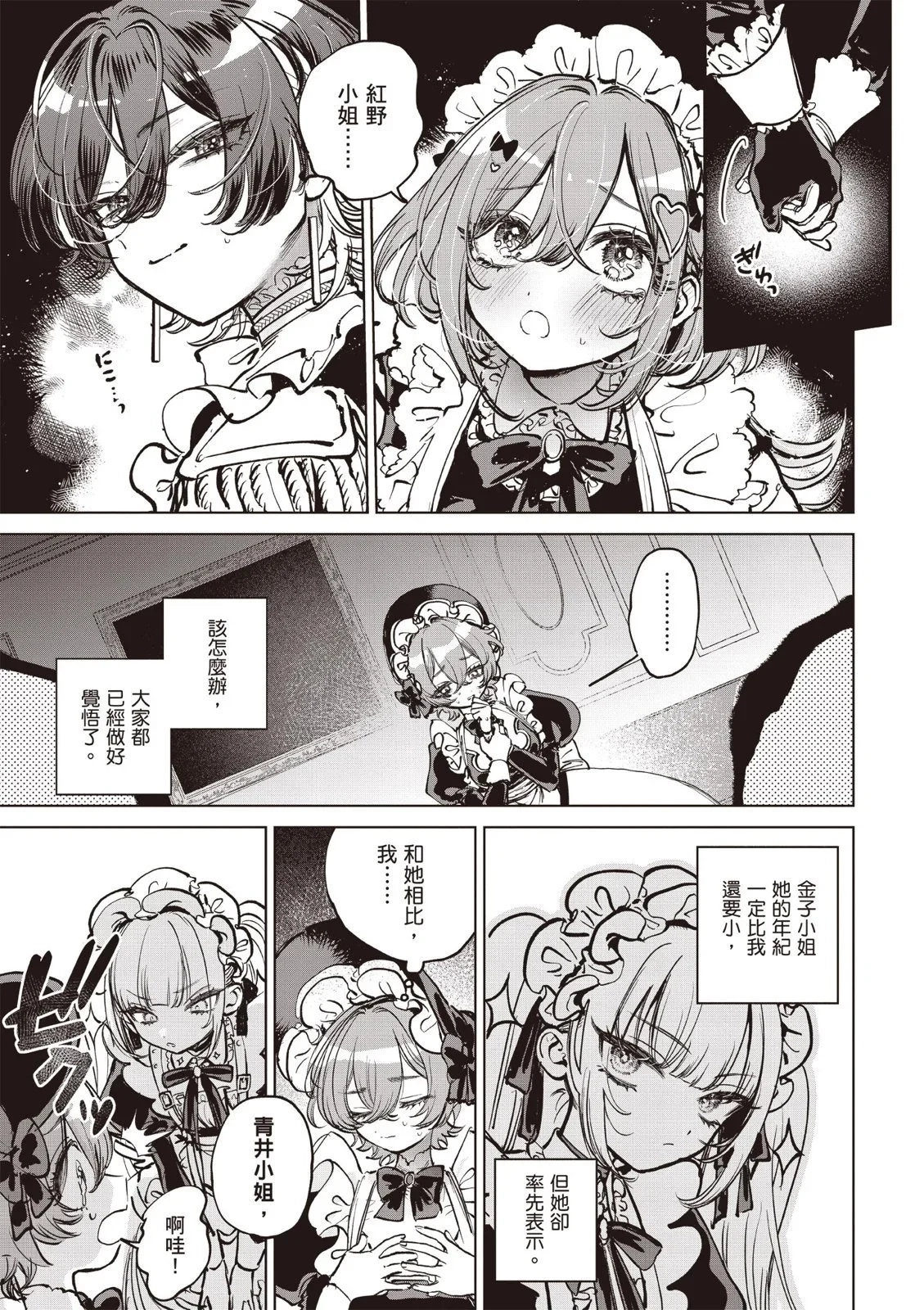 第01卷 第61页