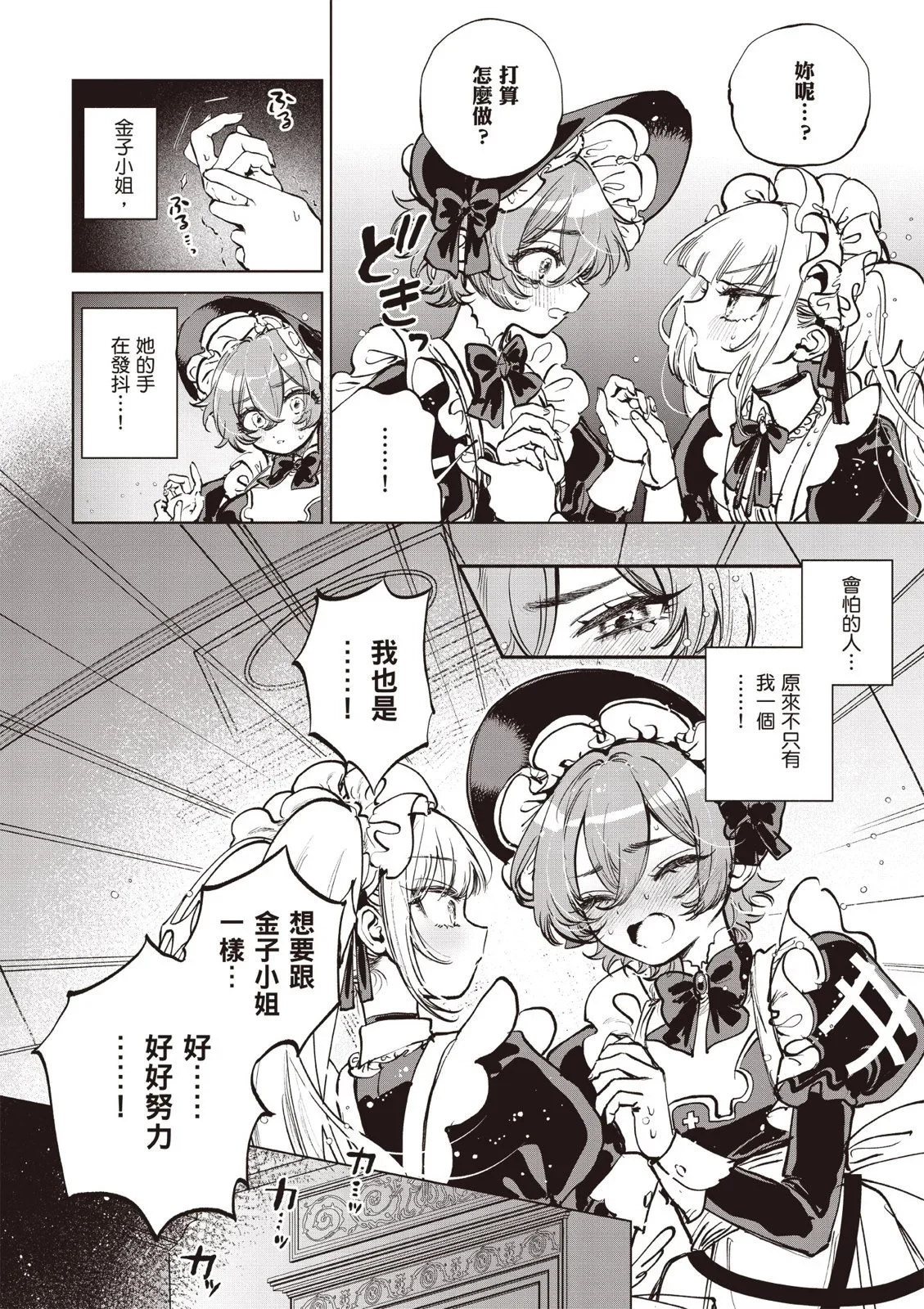 第01卷 第62页
