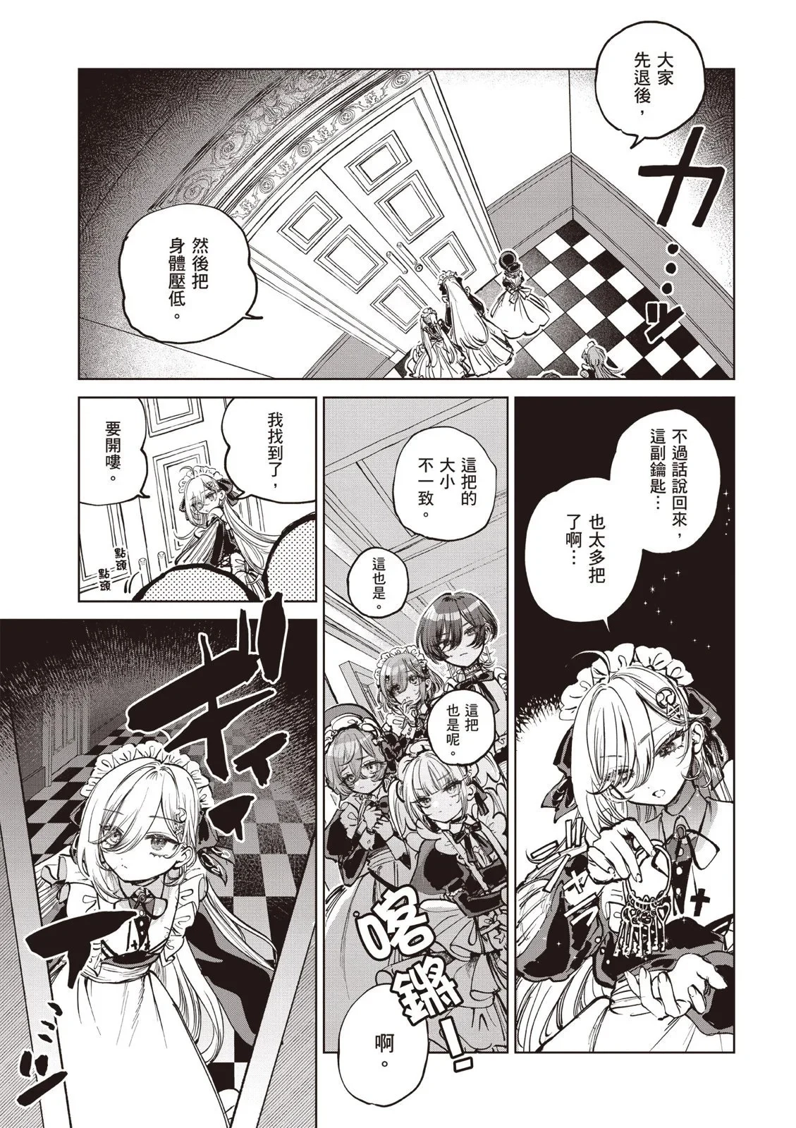第01卷 第63页