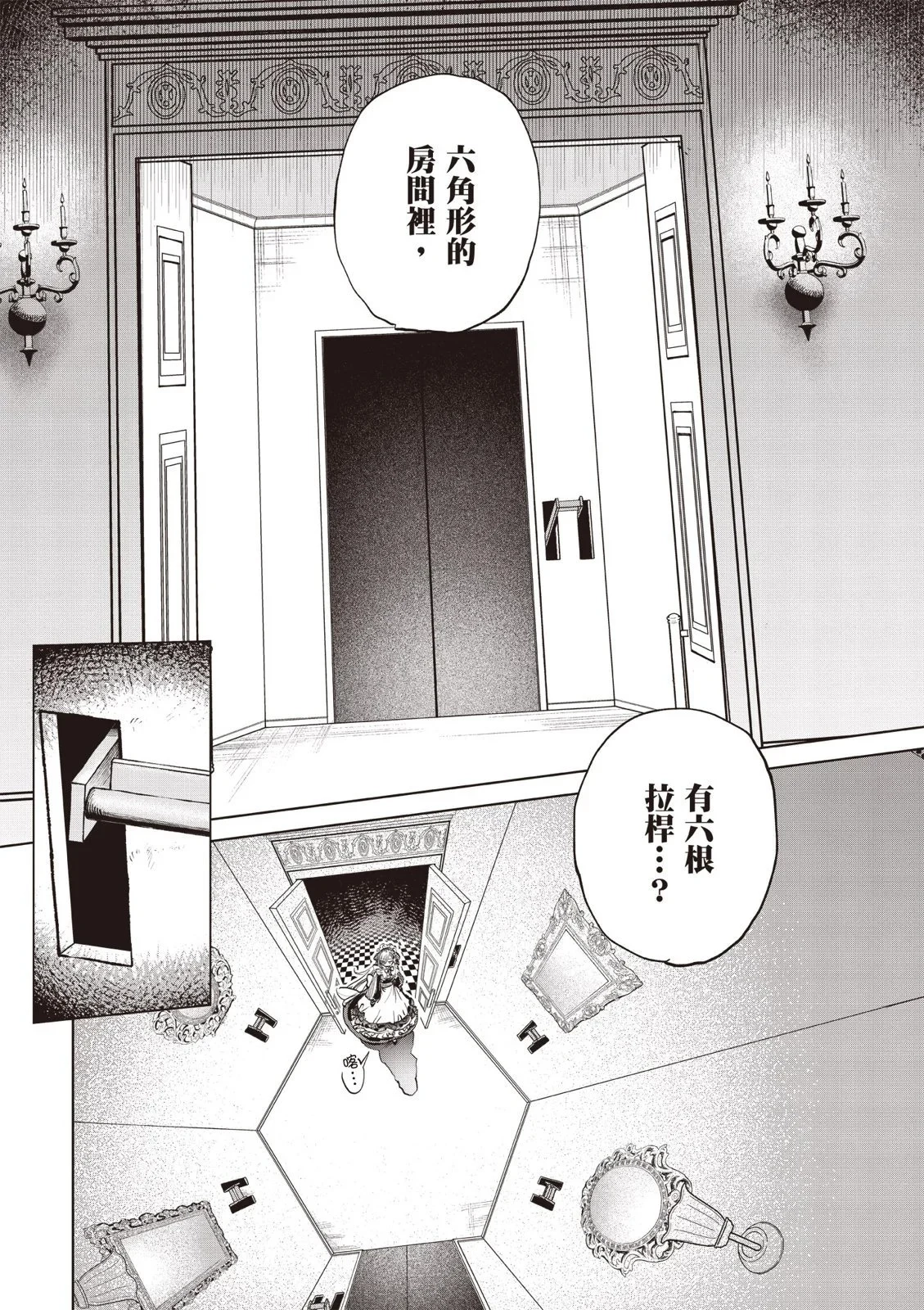 第01卷 第64页