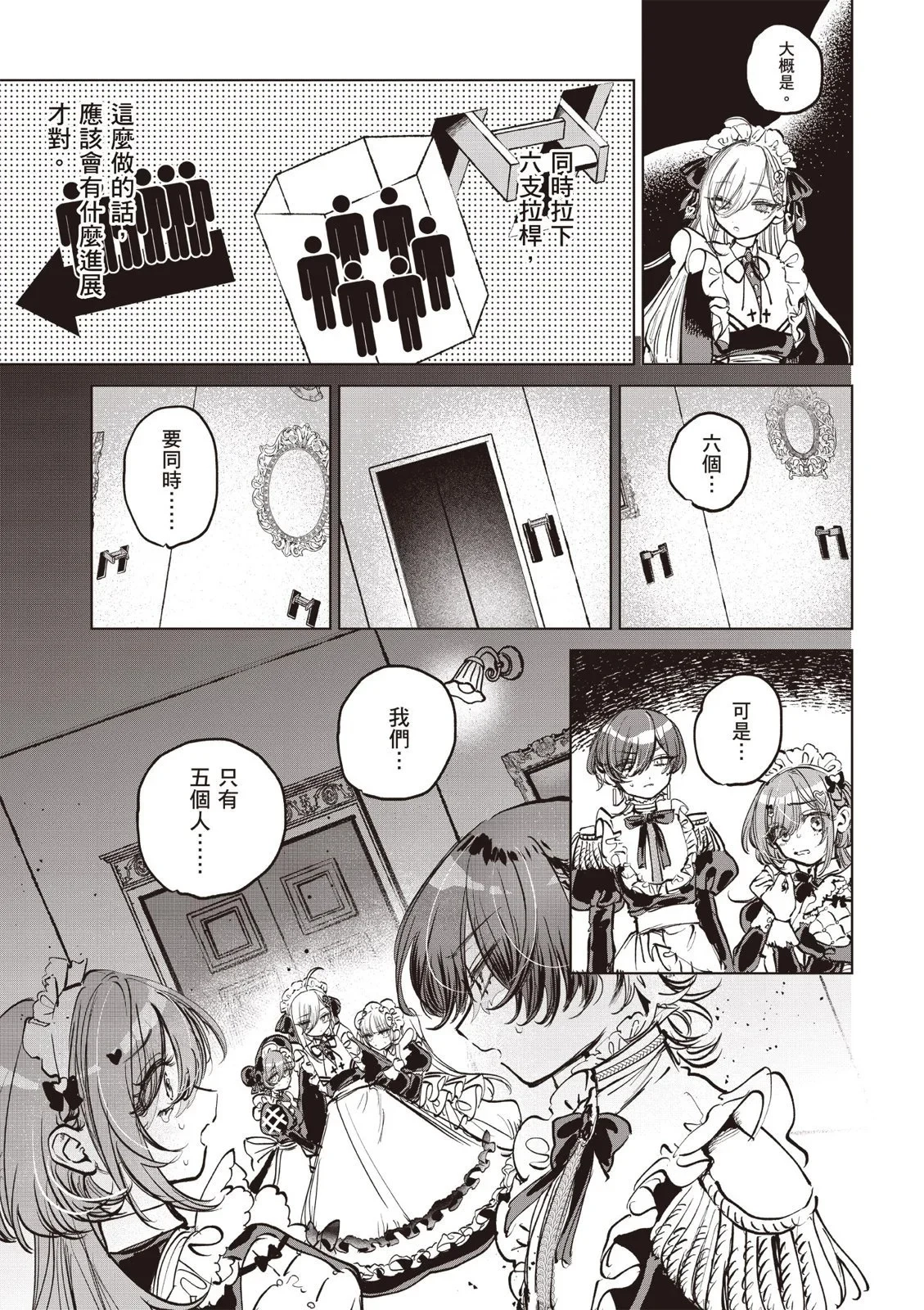 第01卷 第67页