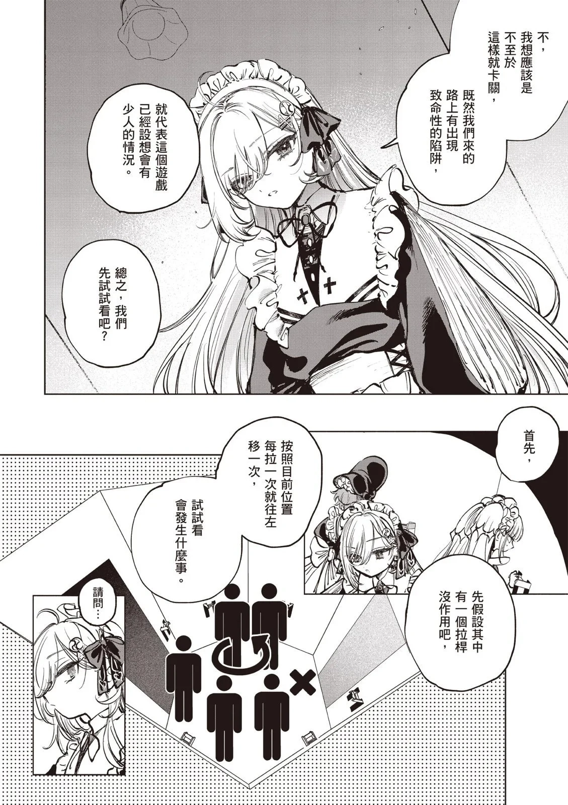 第01卷 第68页