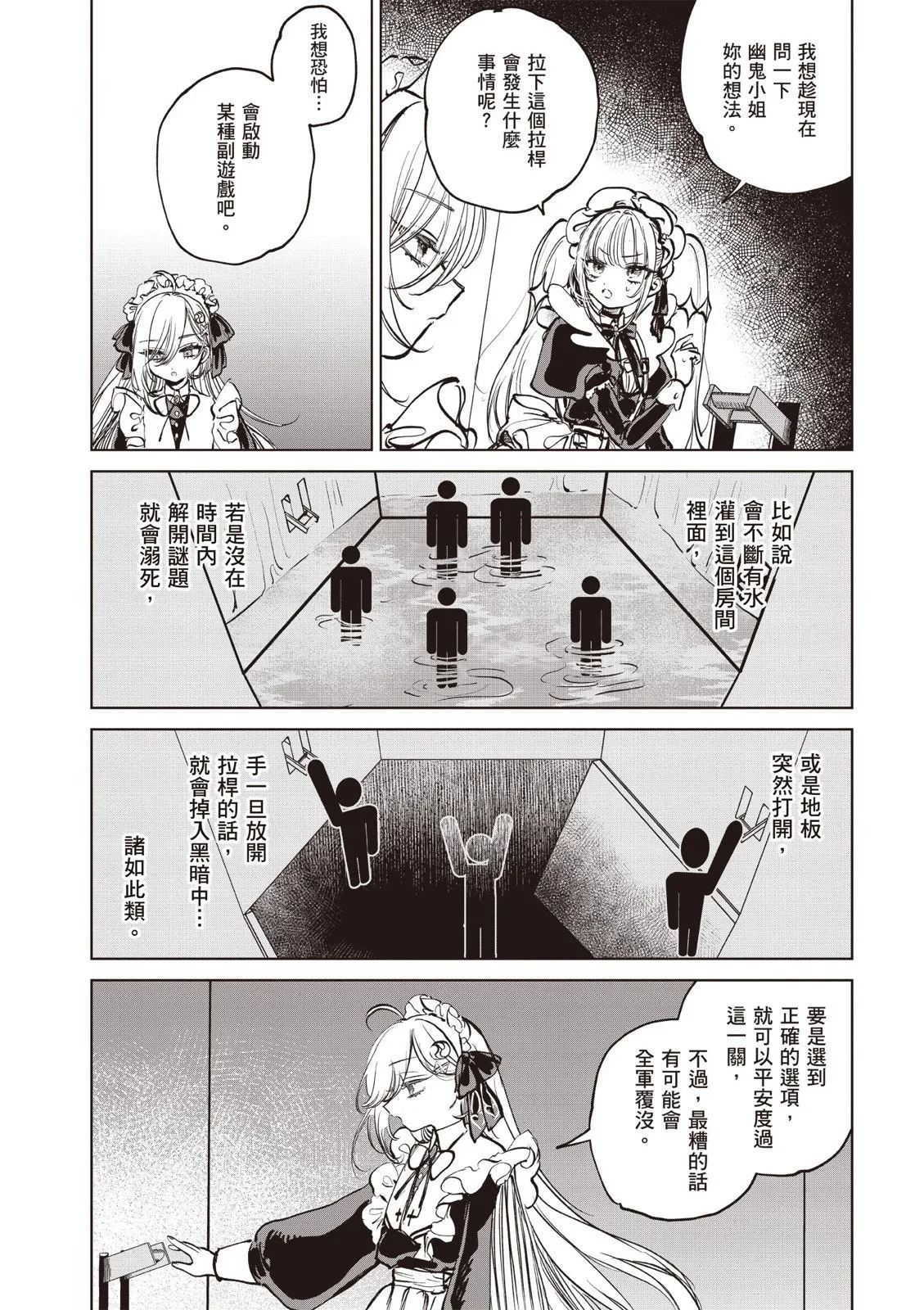 第01卷 第69页