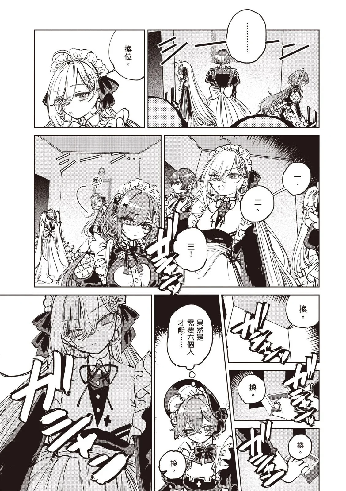 第01卷 第71页