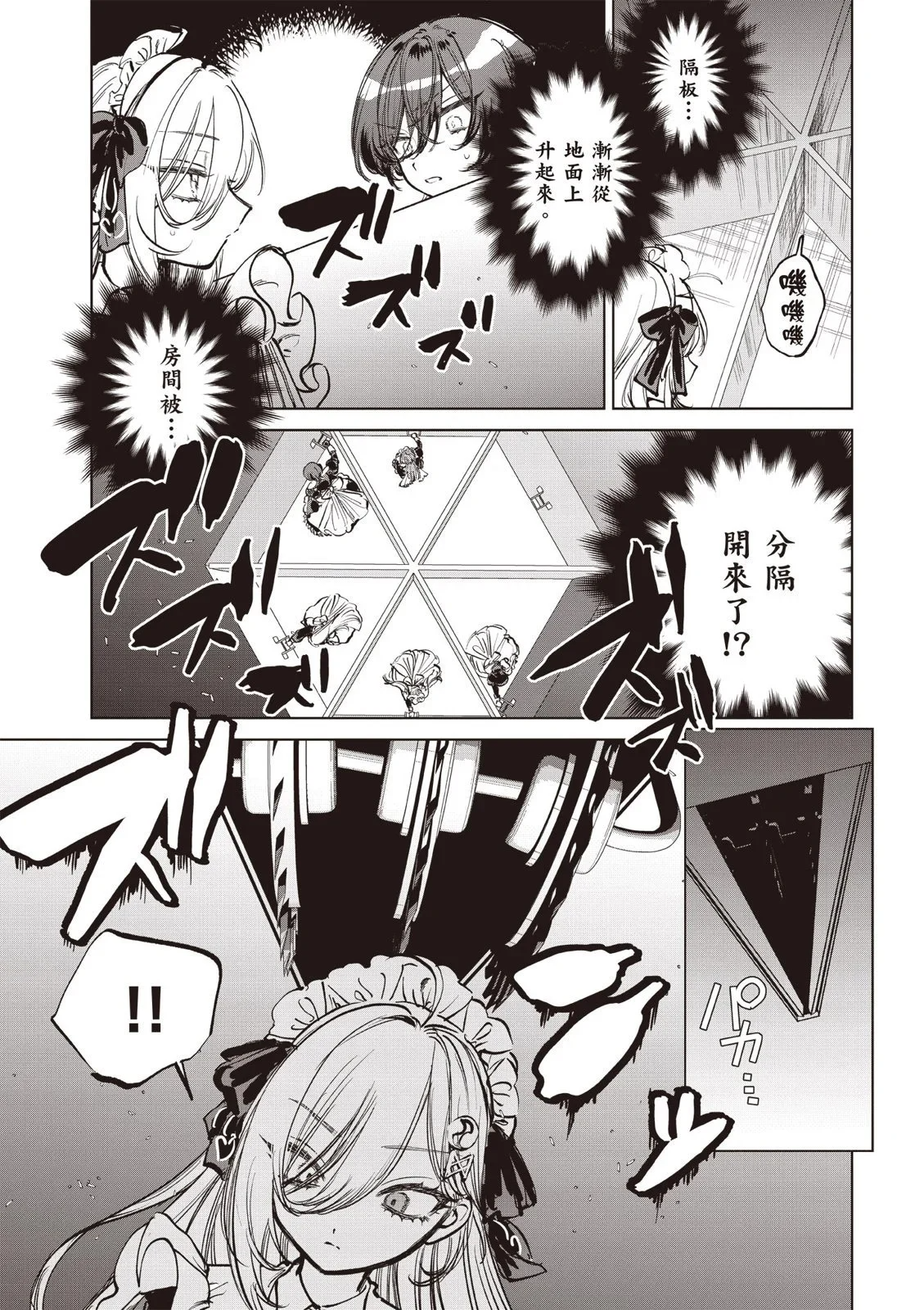 第01卷 第73页