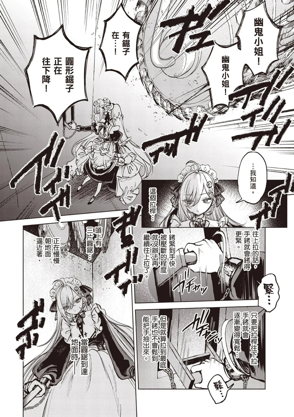 第01卷 第78页