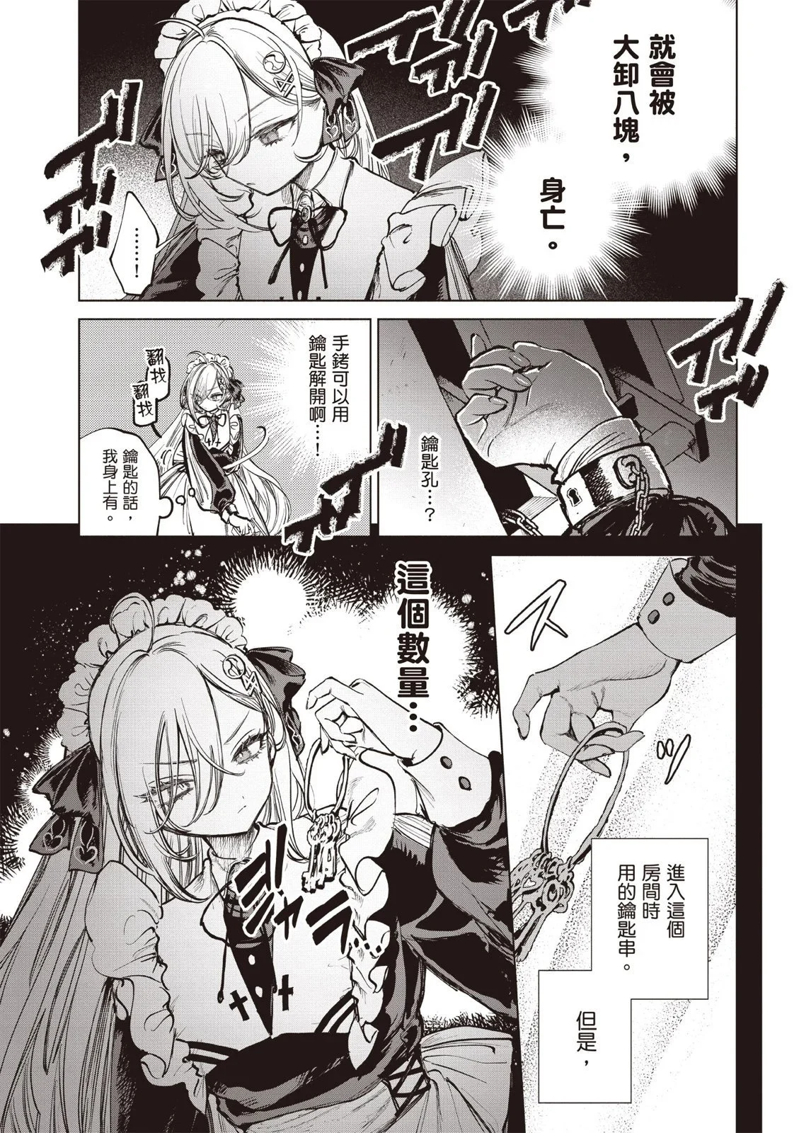 第01卷 第79页