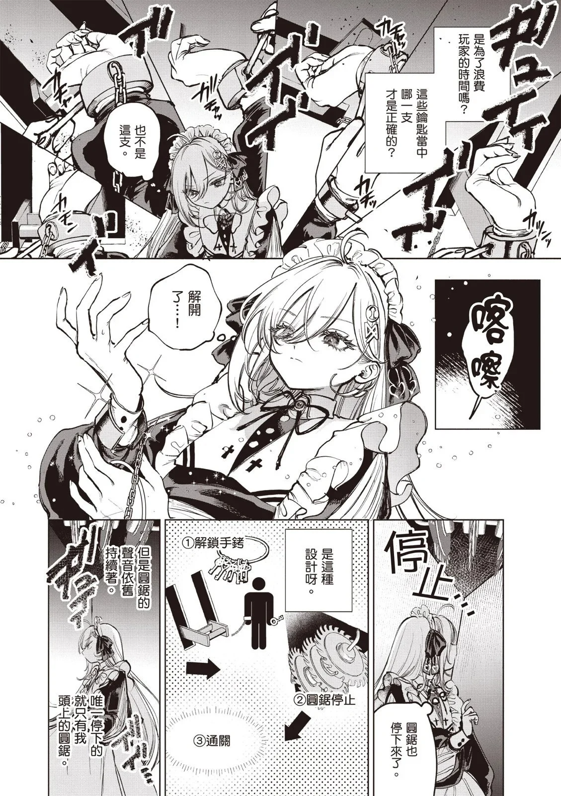 第01卷 第80页