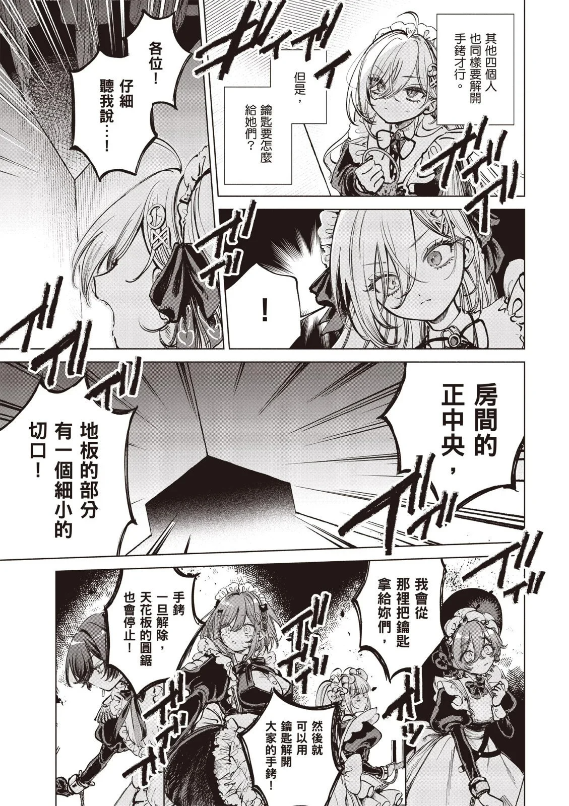 第01卷 第81页