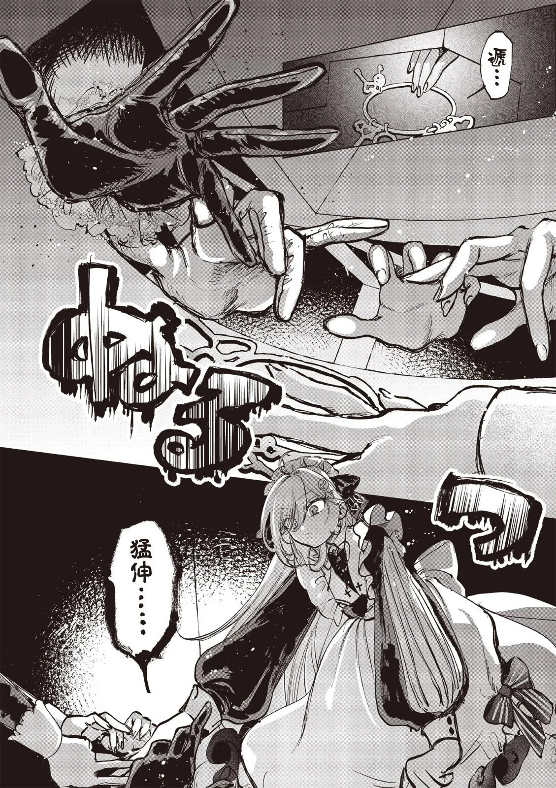 第01卷 第82页