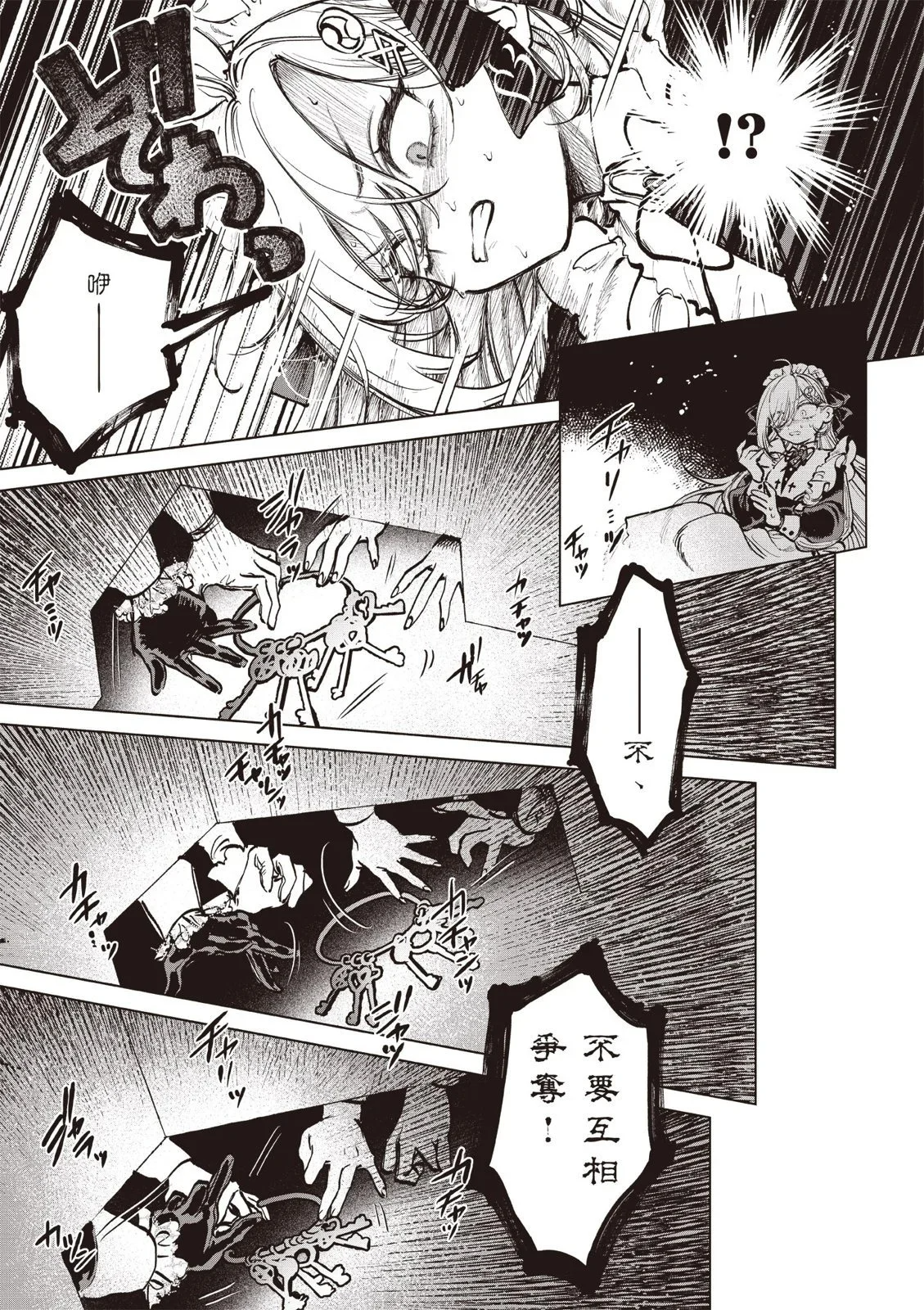 第01卷 第83页