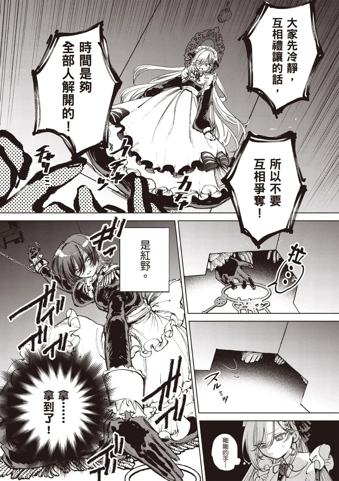 第01卷 第84页