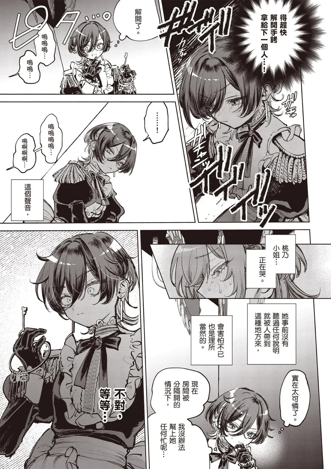 第01卷 第85页