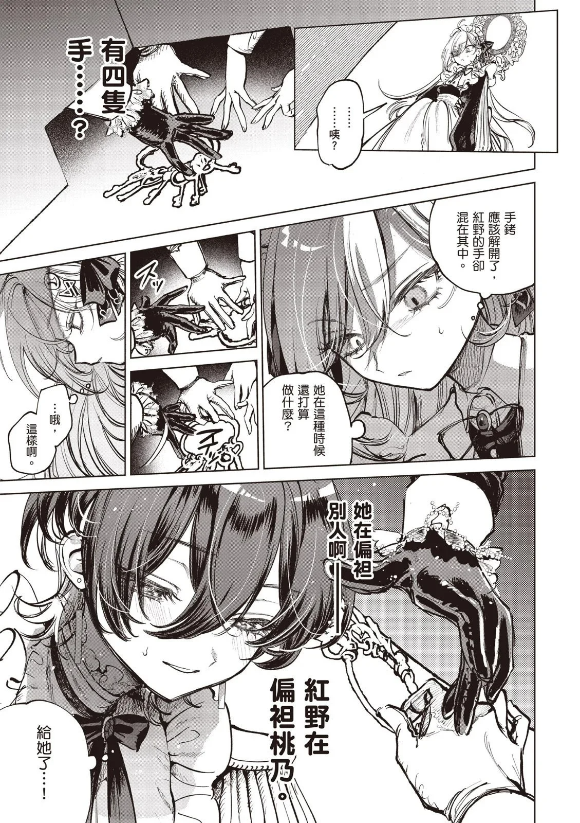 第01卷 第87页