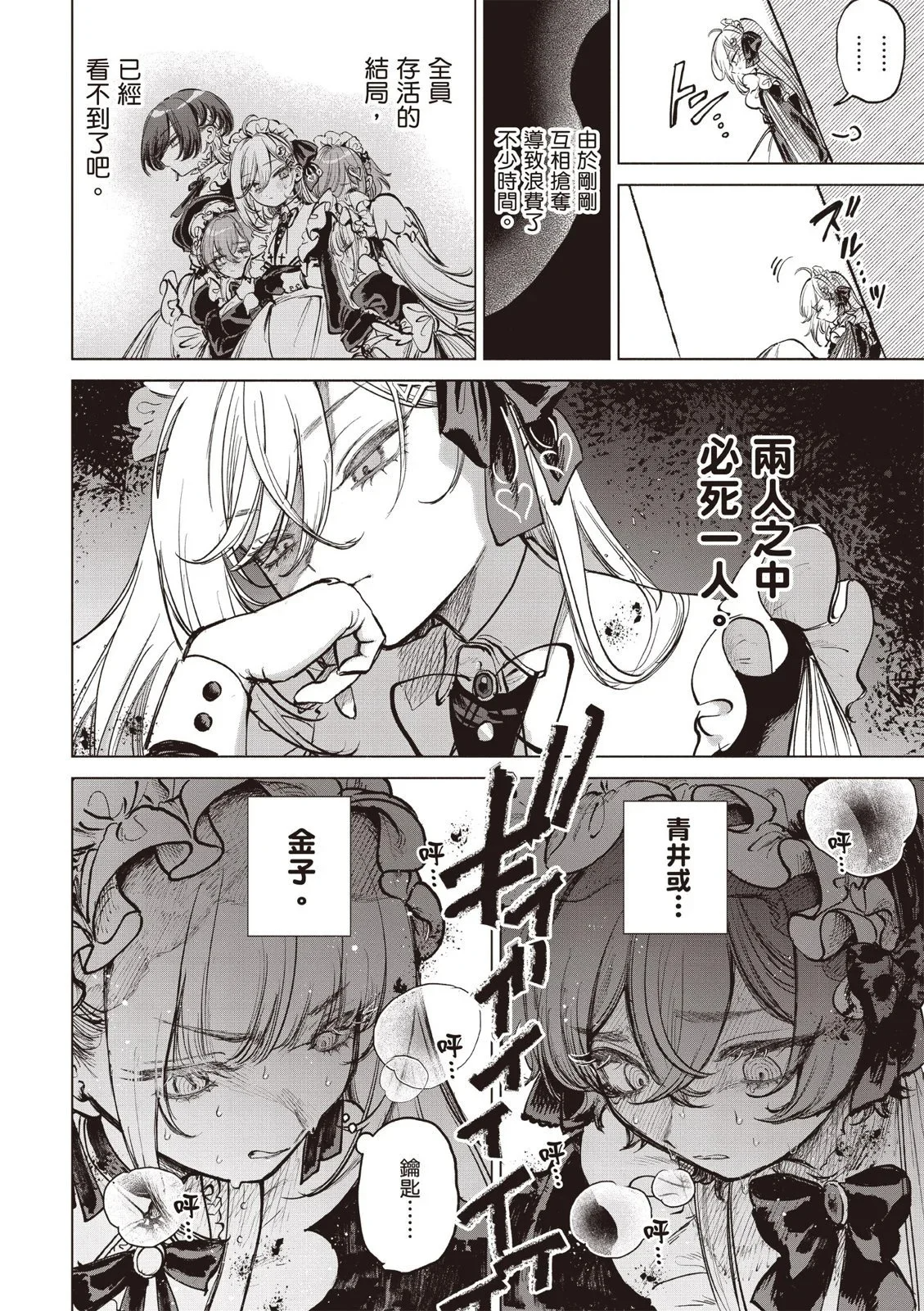 第01卷 第88页