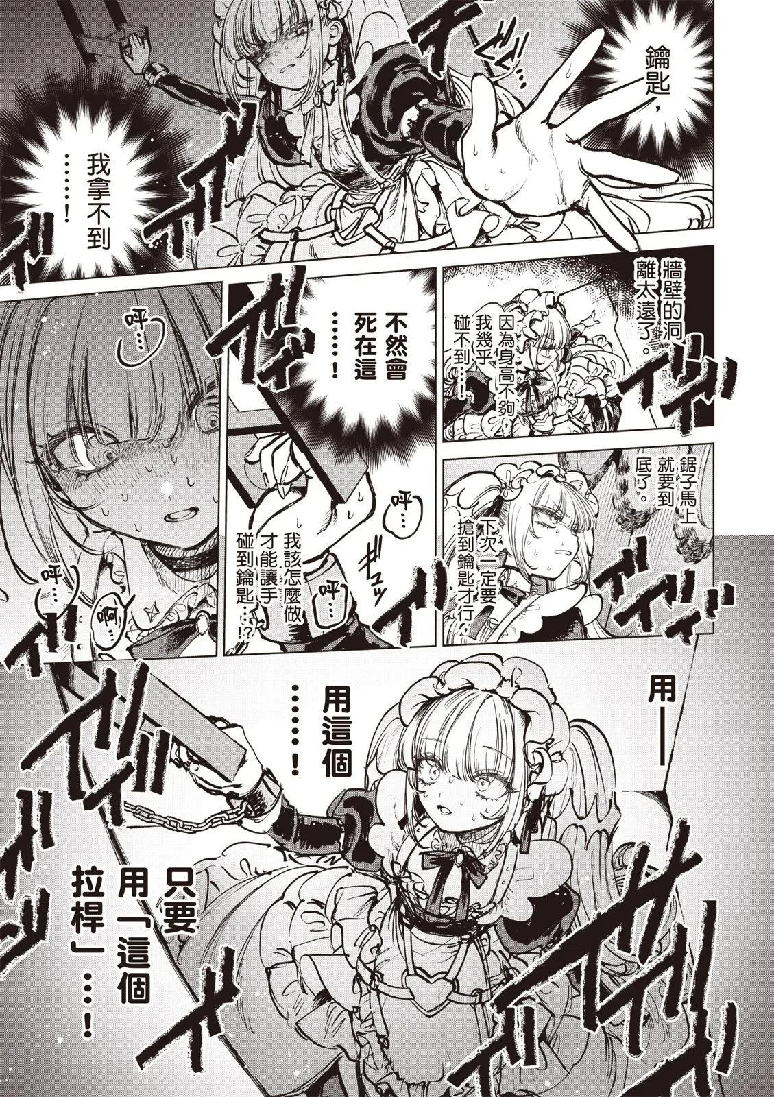 第01卷 第89页