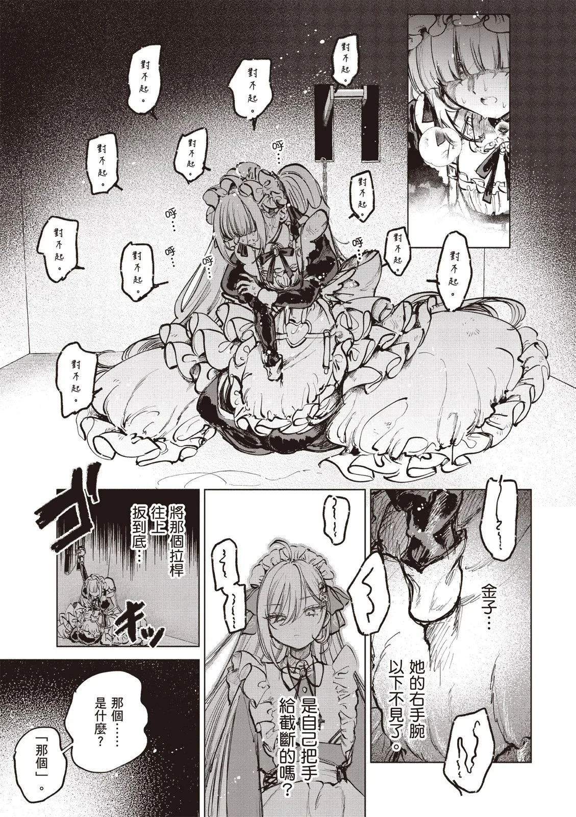 第01卷 第95页