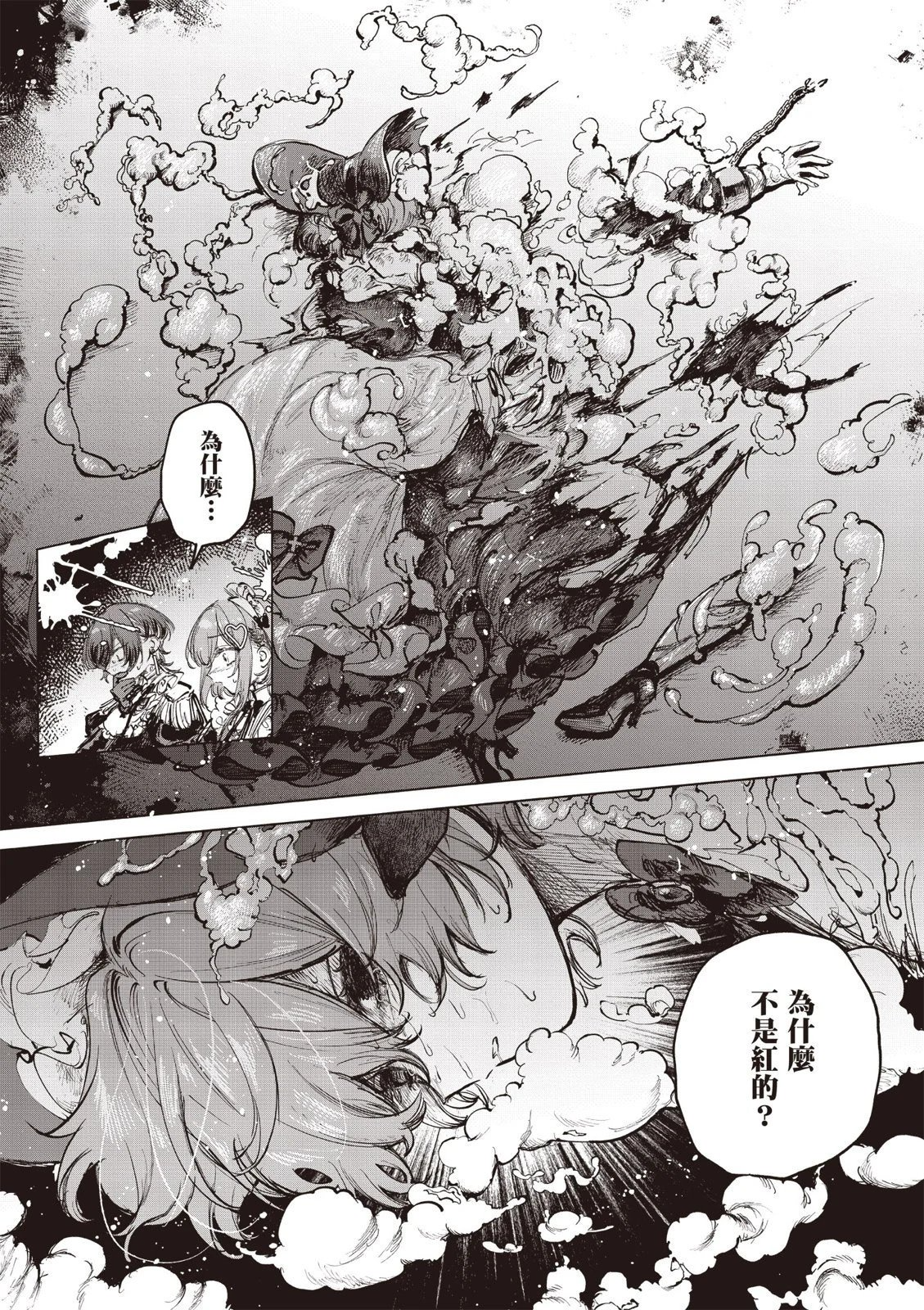 第01卷 第96页