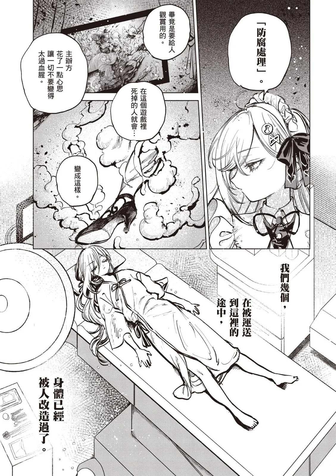 第01卷 第97页