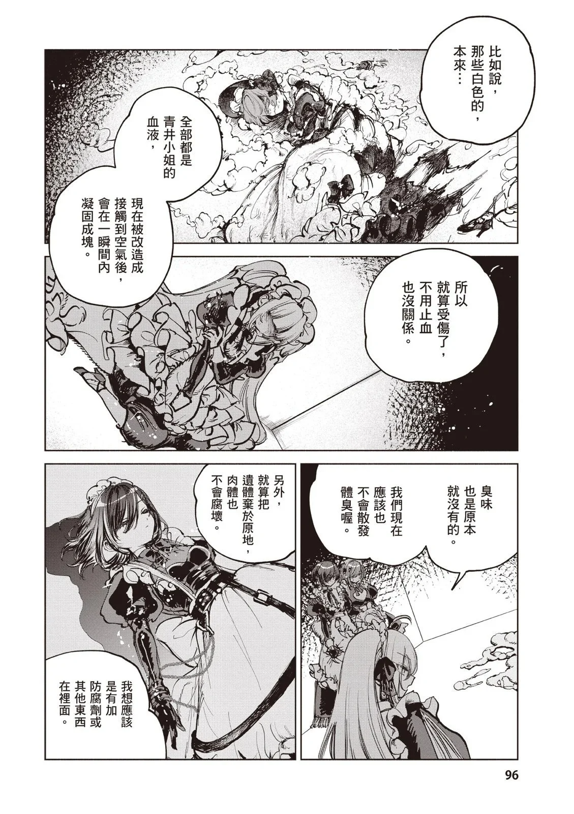 第01卷 第98页