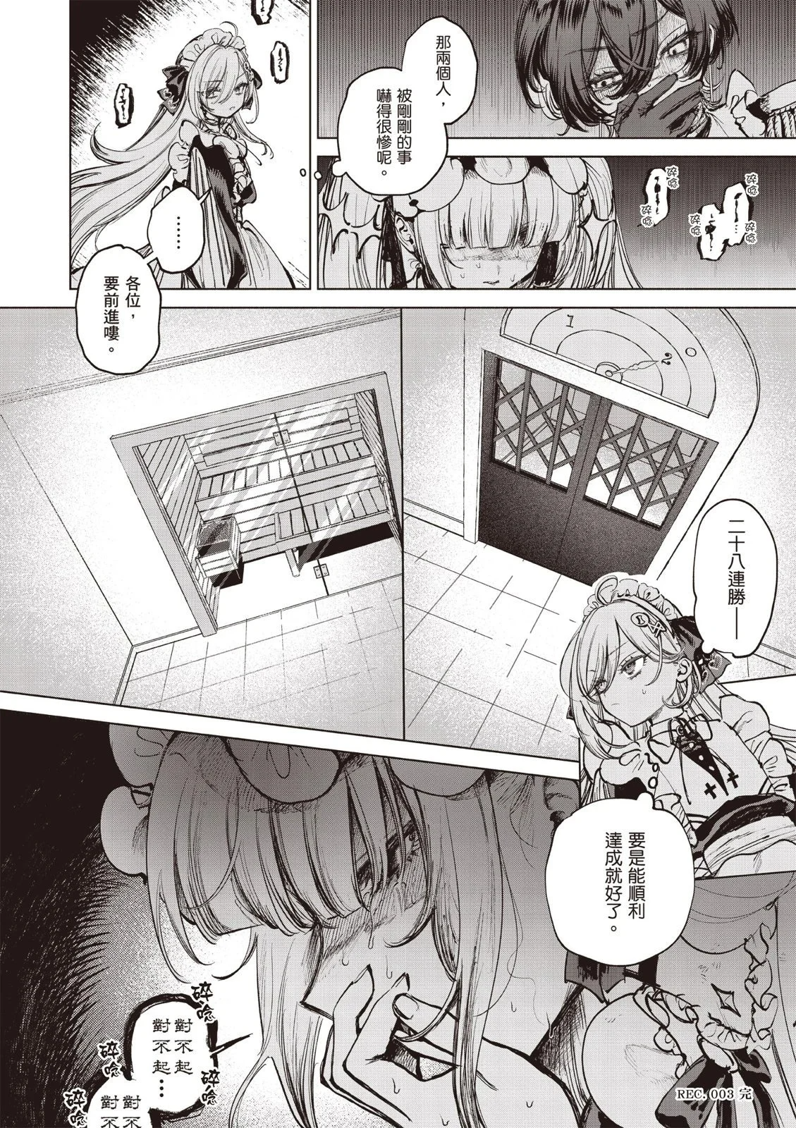第01卷 第100页