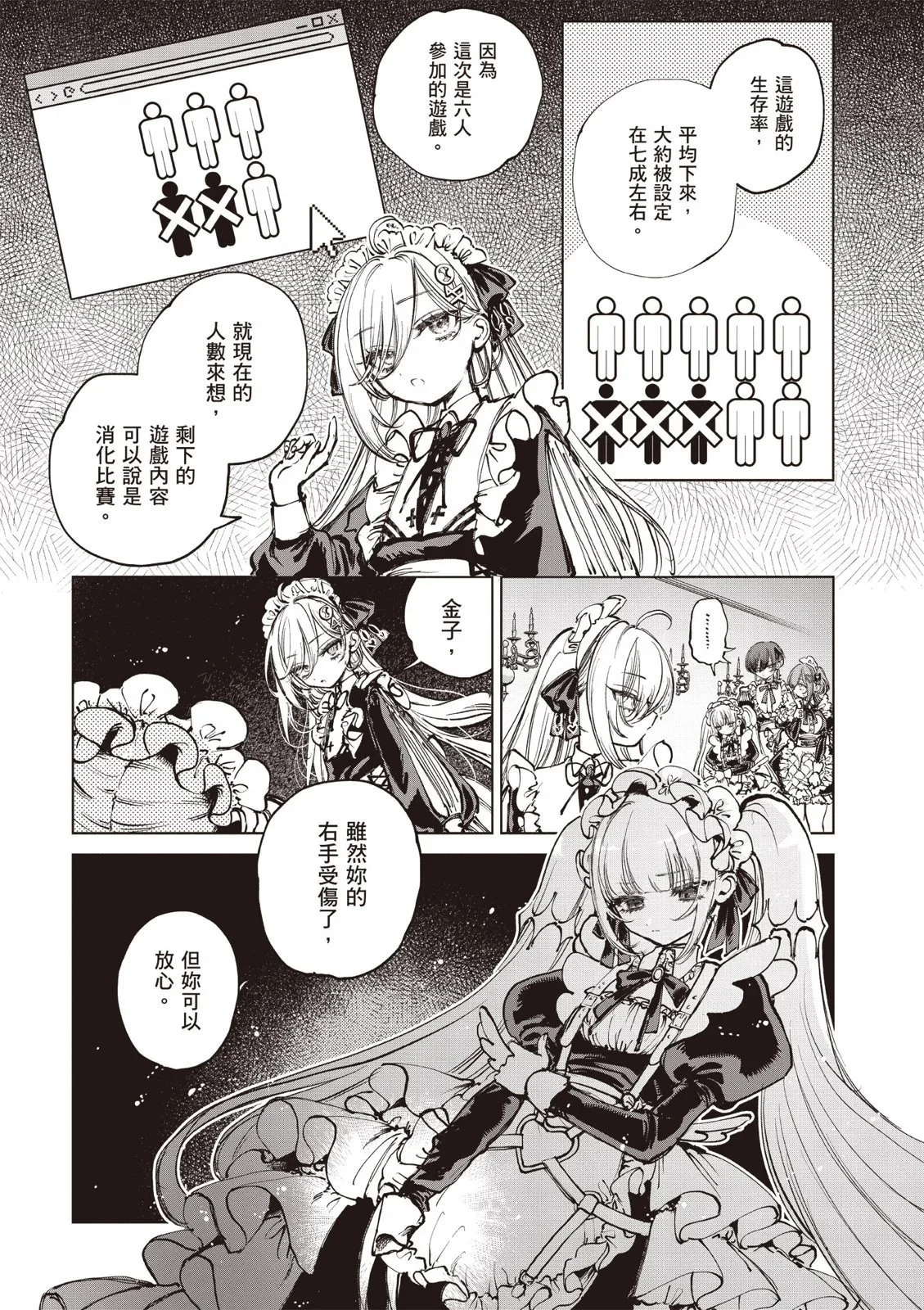 第01卷 第102页