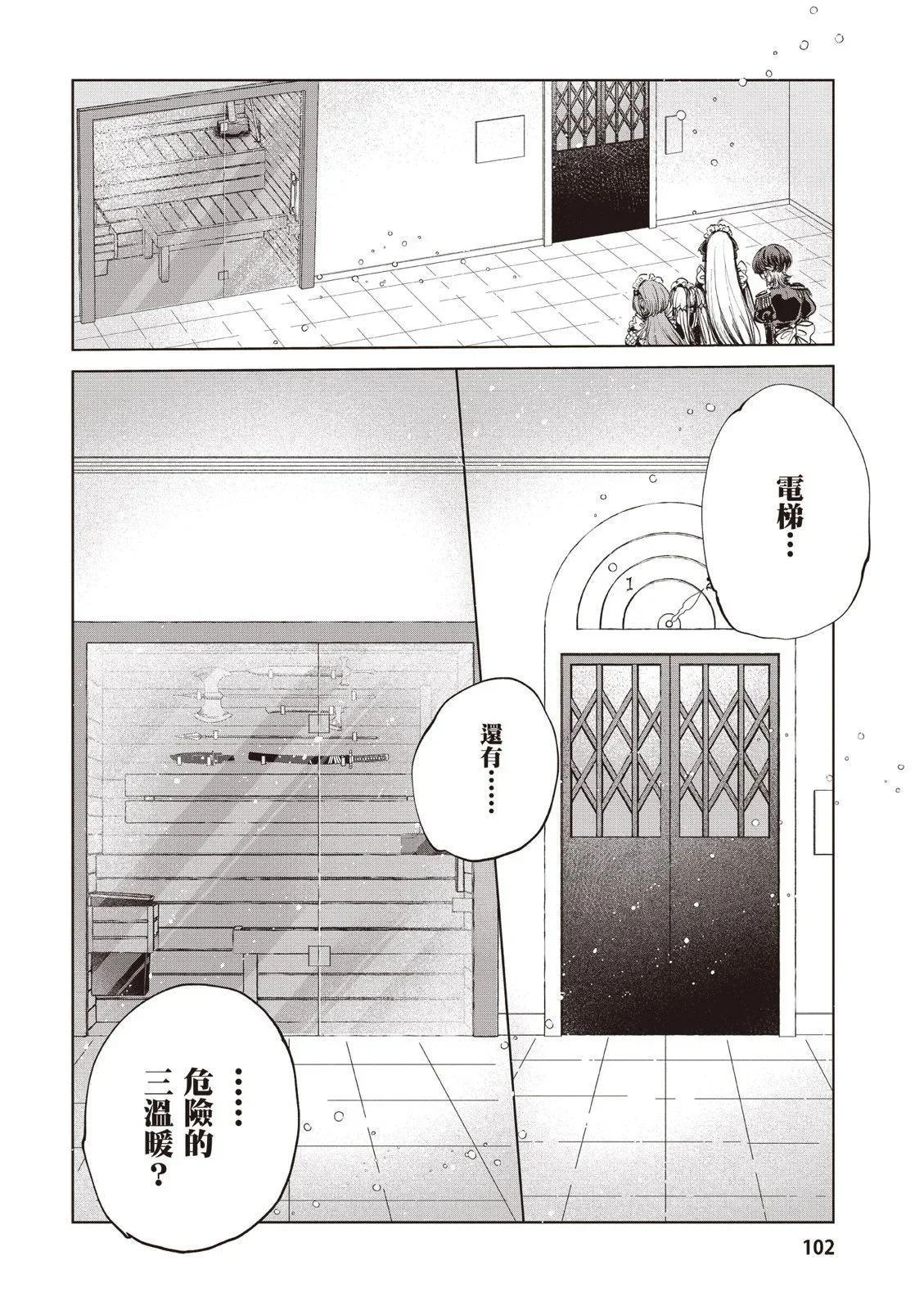 第01卷 第104页