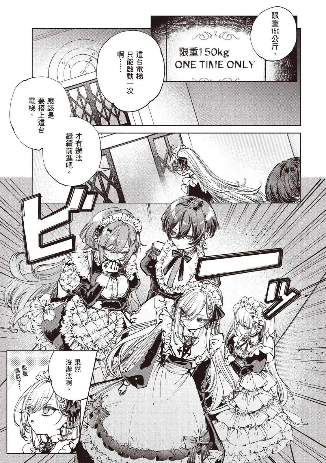 第01卷 第105页