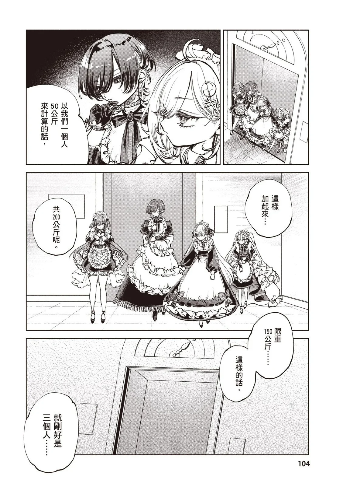 第01卷 第106页