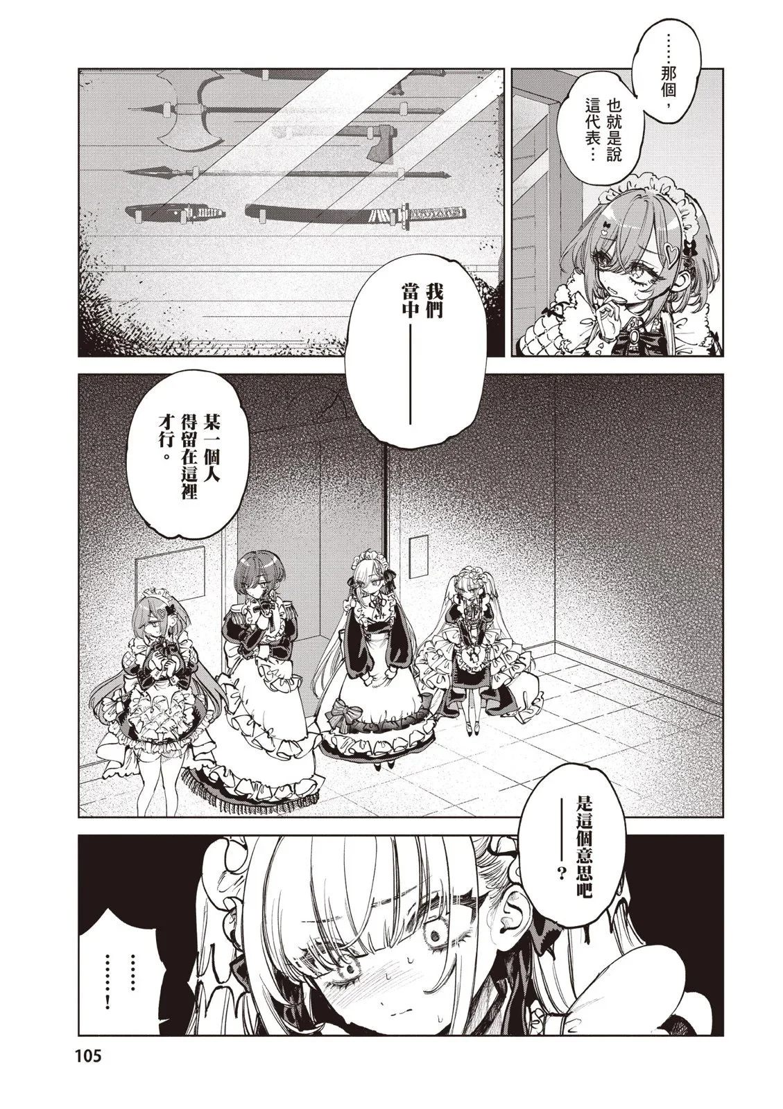 第01卷 第107页