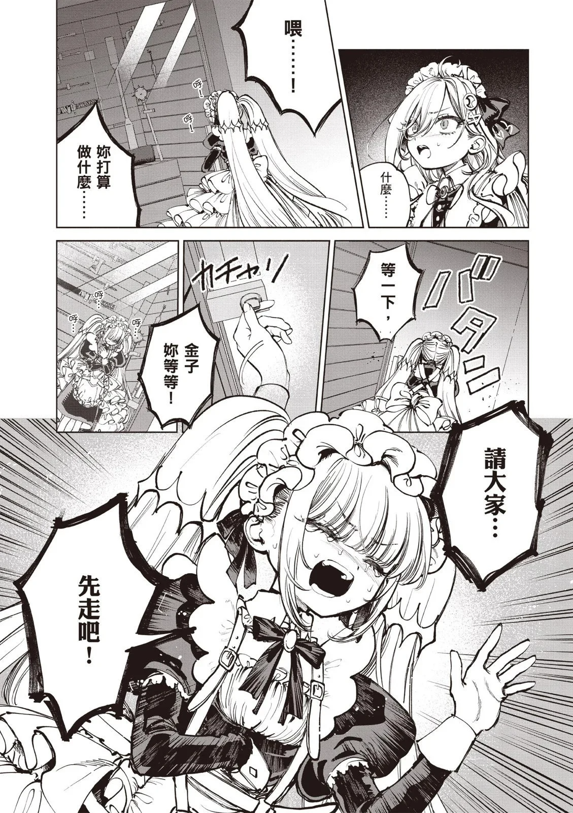 第01卷 第109页
