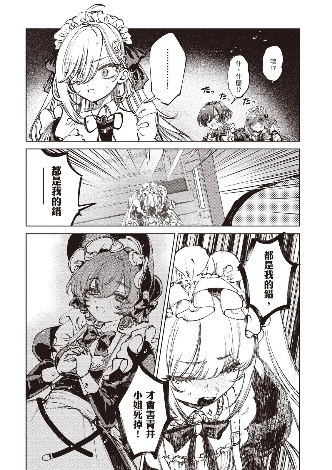 第01卷 第110页