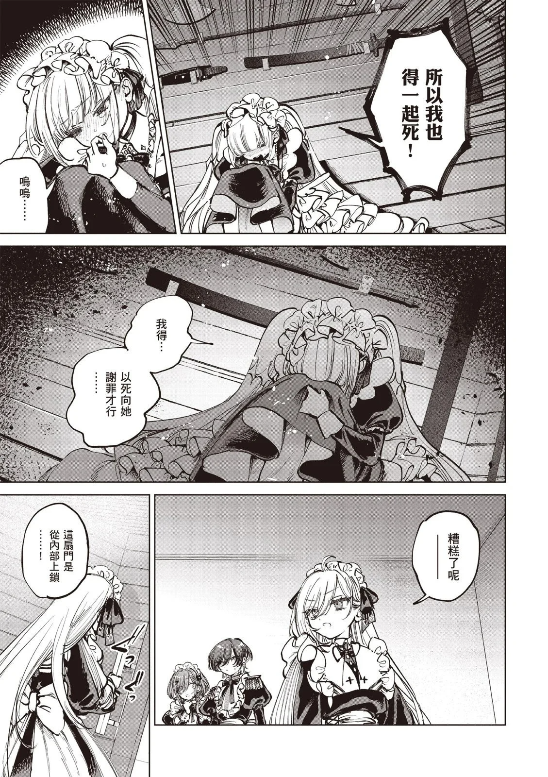 第01卷 第111页
