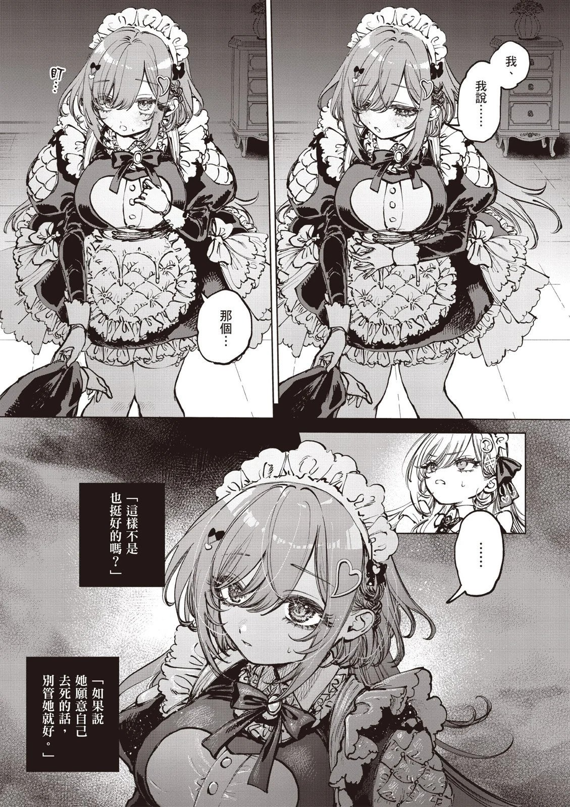 第01卷 第113页