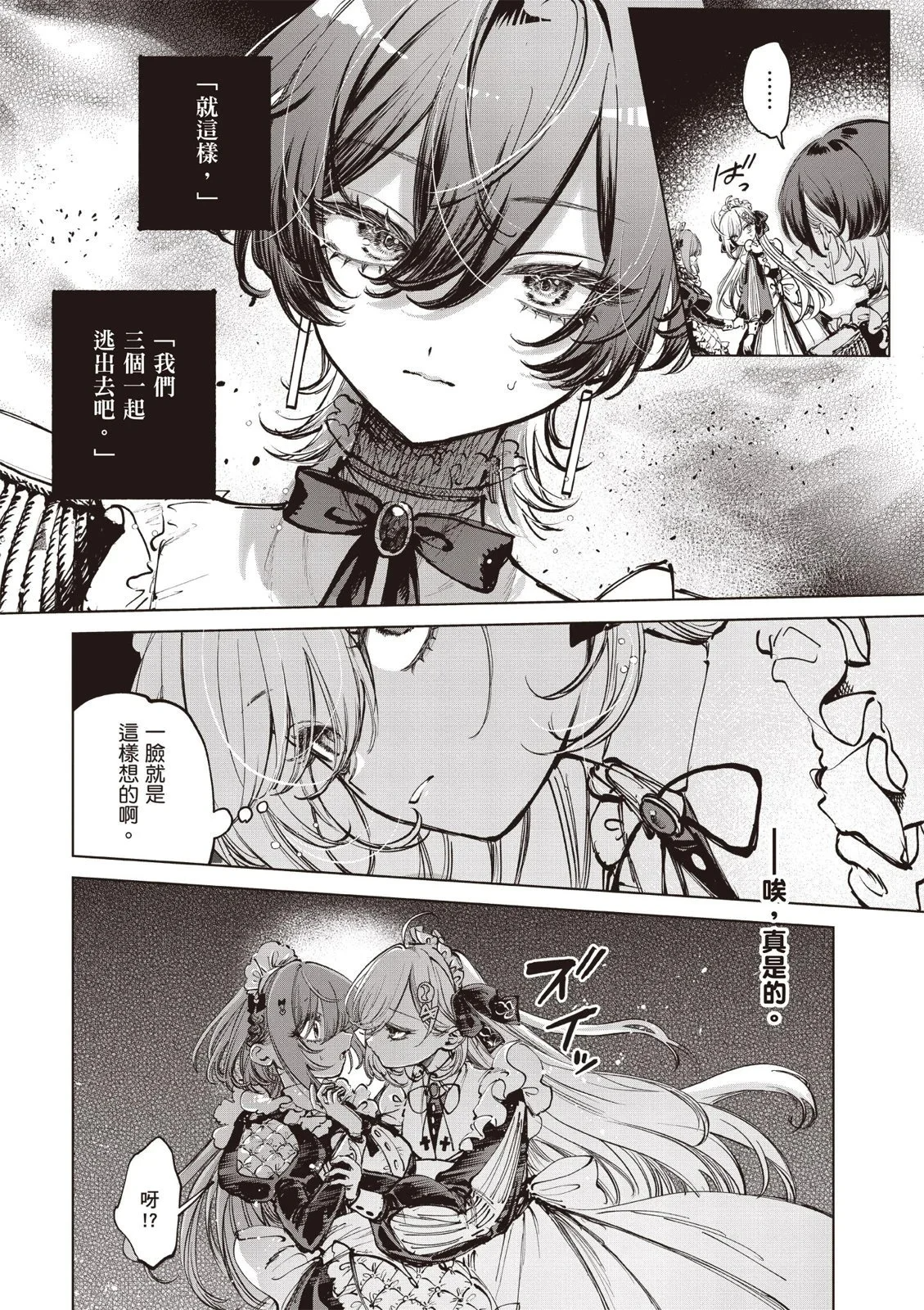 第01卷 第114页