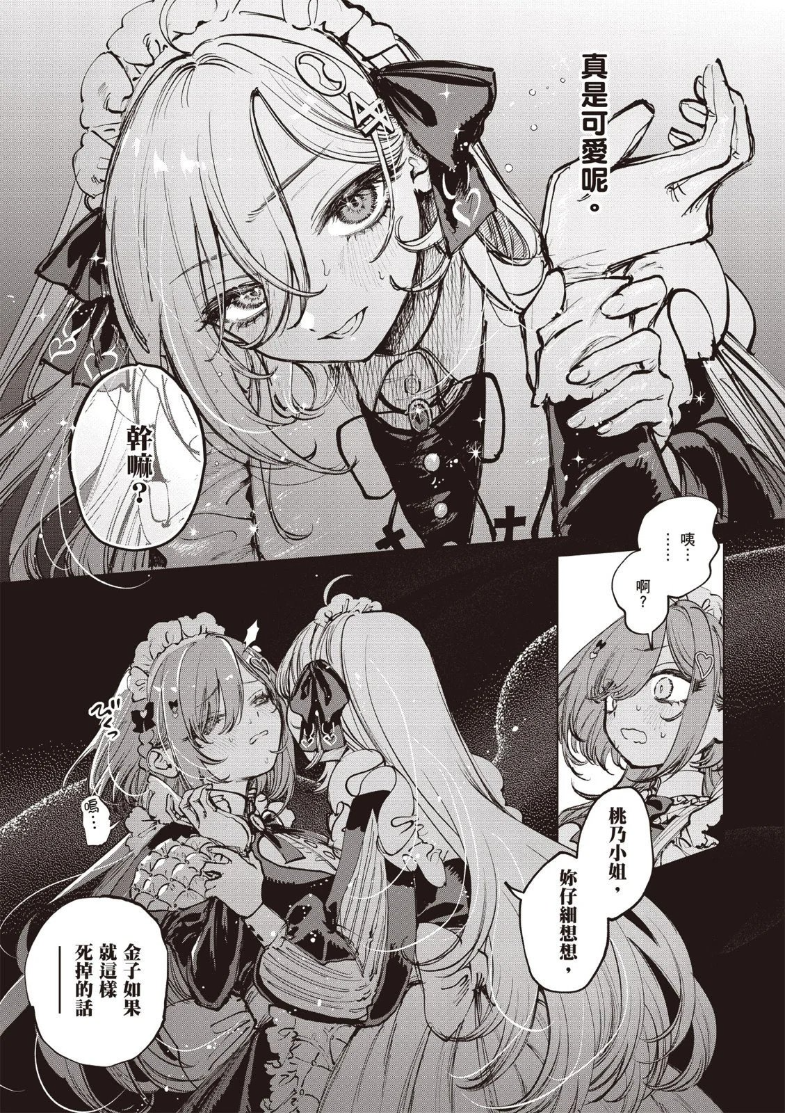 第01卷 第115页
