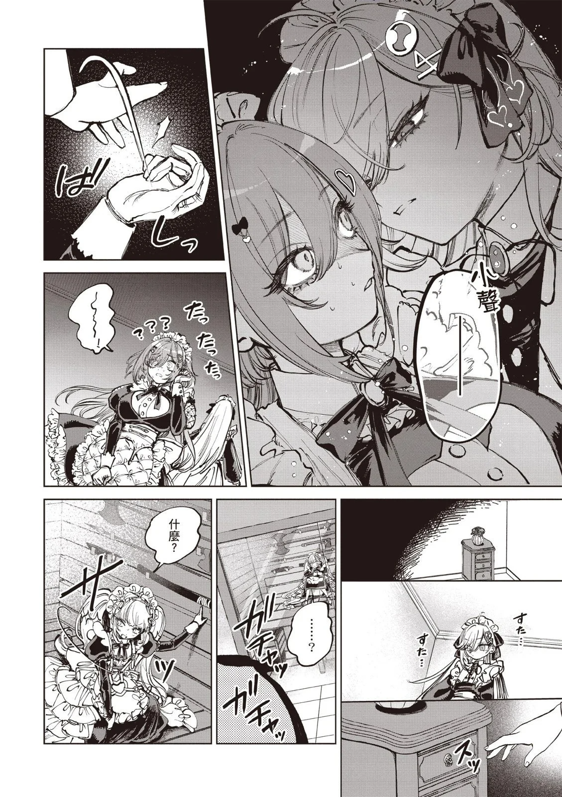 第01卷 第116页