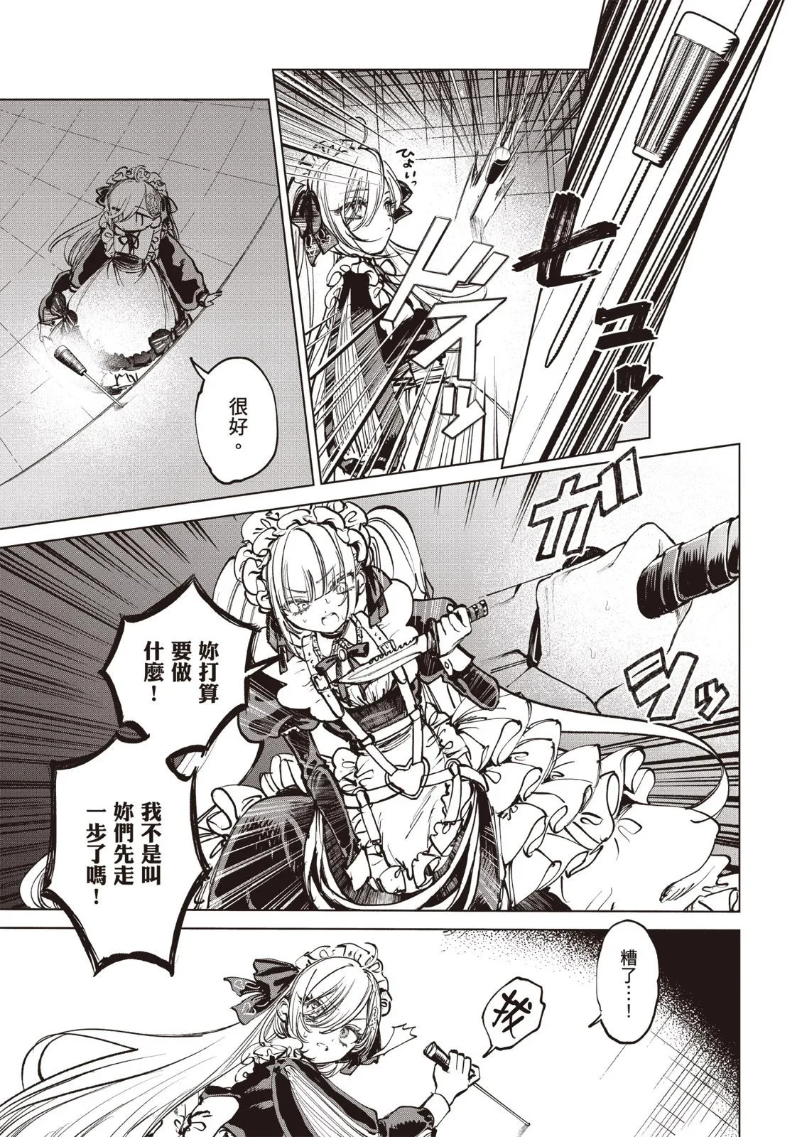 第01卷 第117页