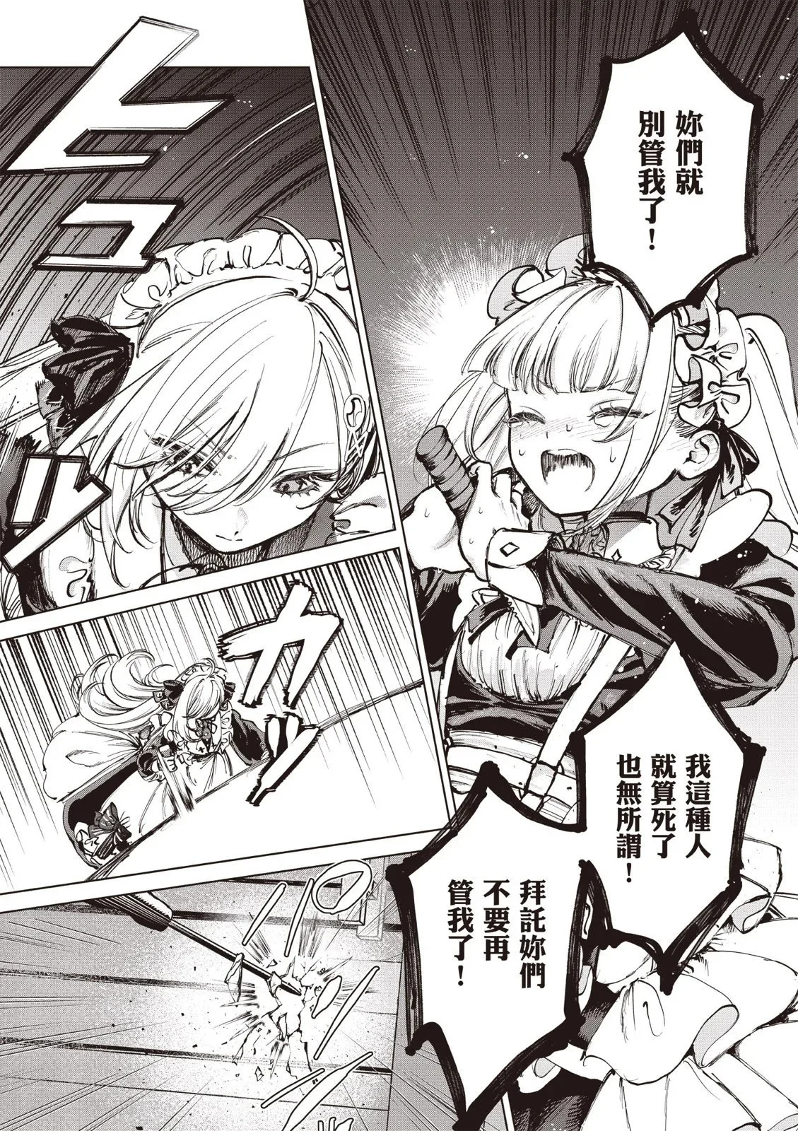 第01卷 第118页