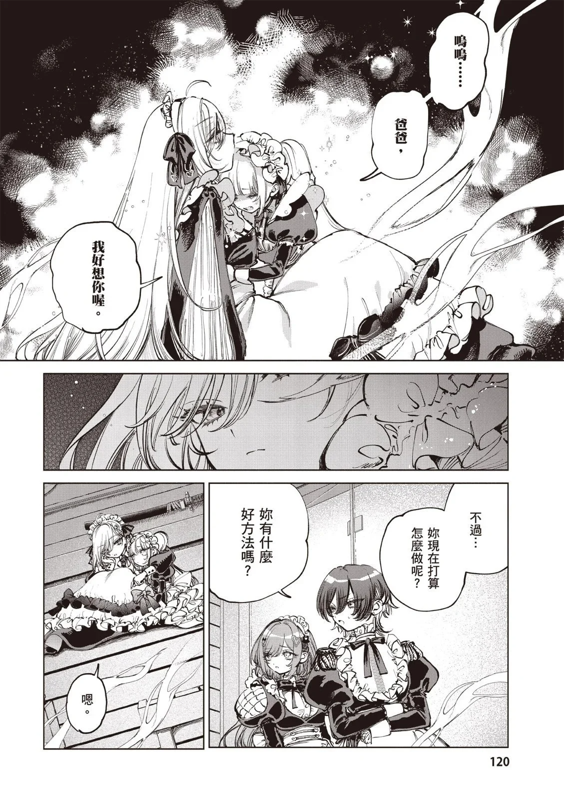 第01卷 第122页