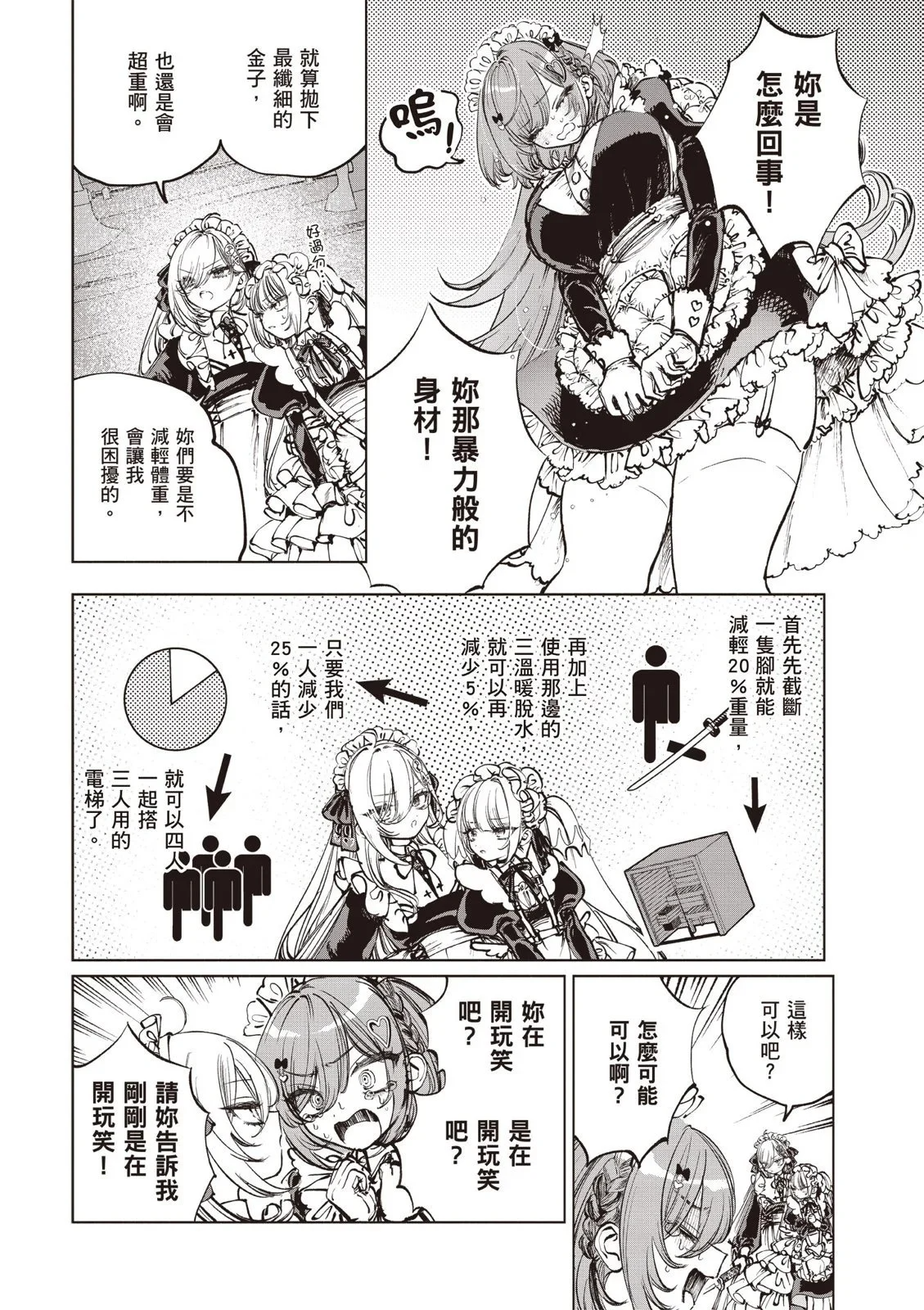 第01卷 第126页