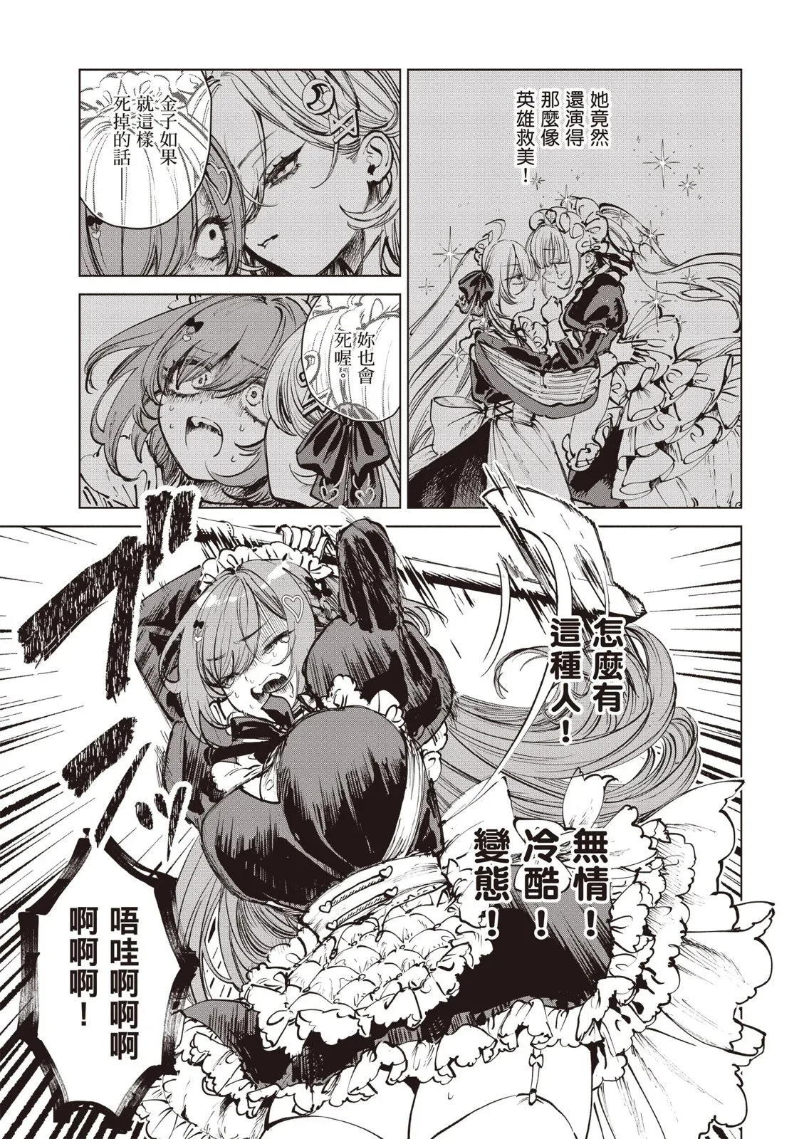 第01卷 第129页