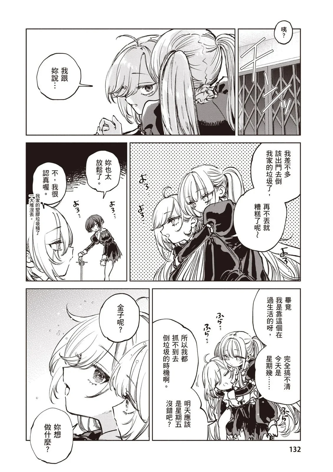 第01卷 第134页