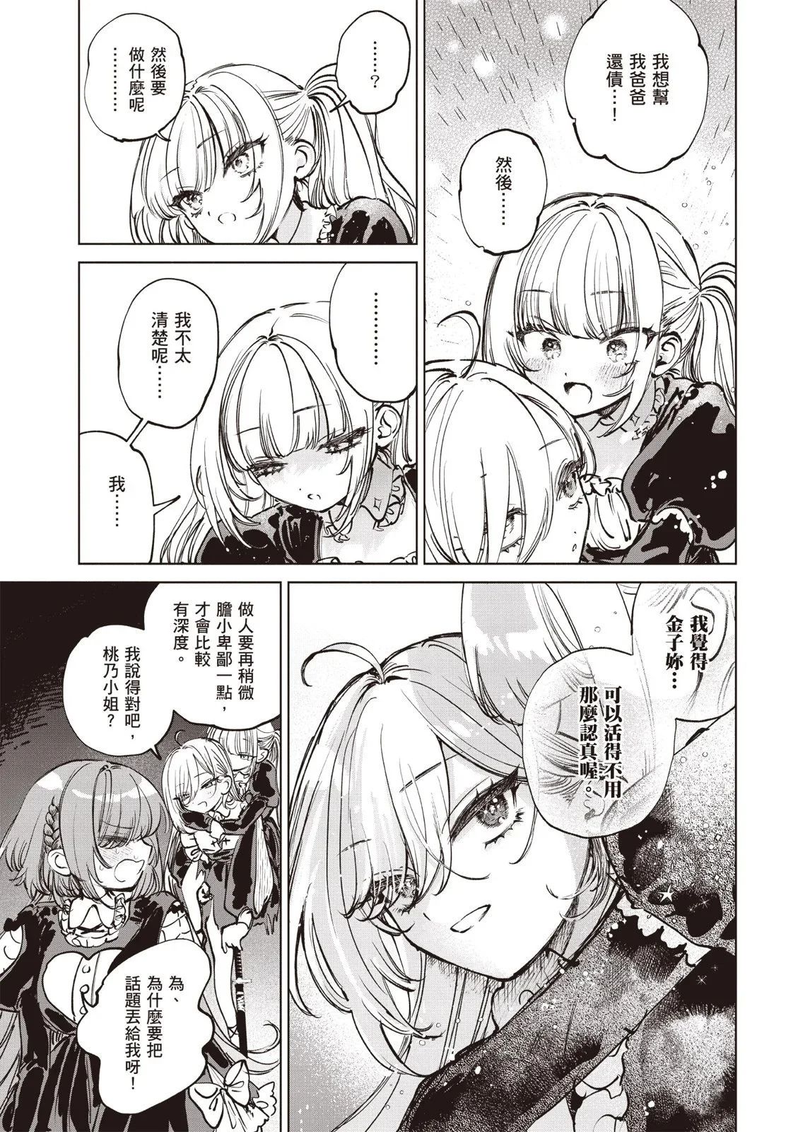 第01卷 第135页