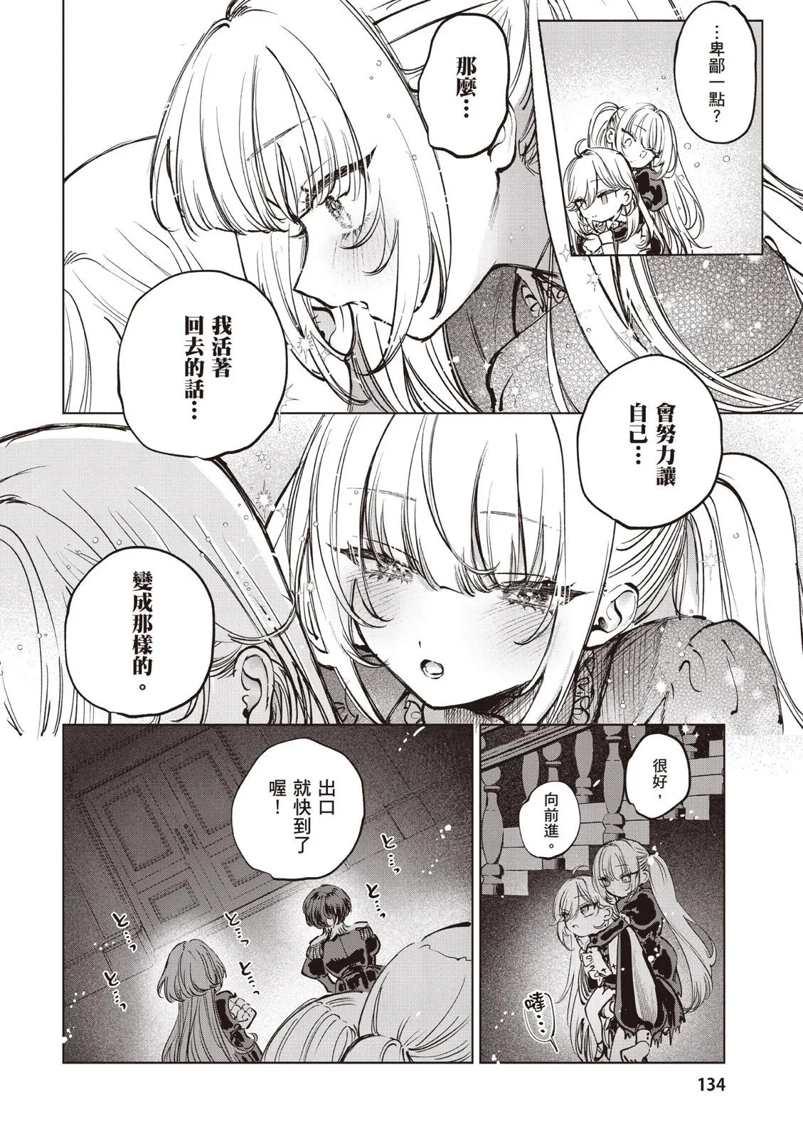第01卷 第136页